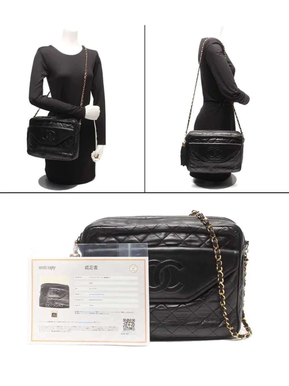Chanel Chain Shoulder Bag Crossbody Lambskin Gold Quilted